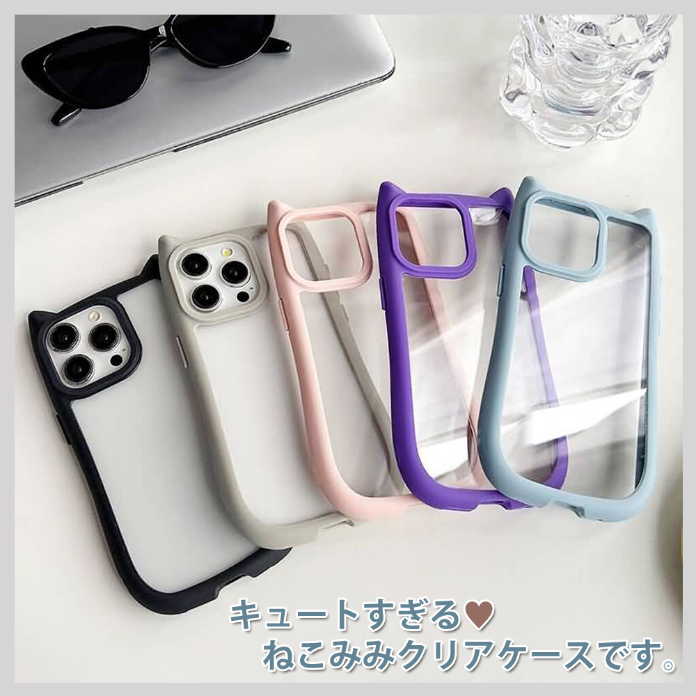 iPhone16 16Pro iphone14 13 ケース ねこみみ ネコミミ クリアケース