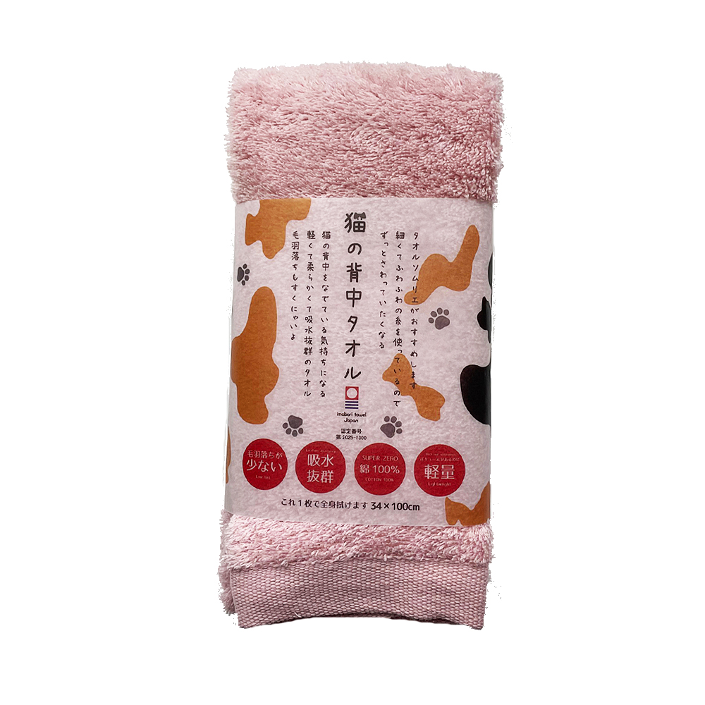 今治タオル（imabari towel） 猫の背中タオル 浅野撚糸スーパーゼロ