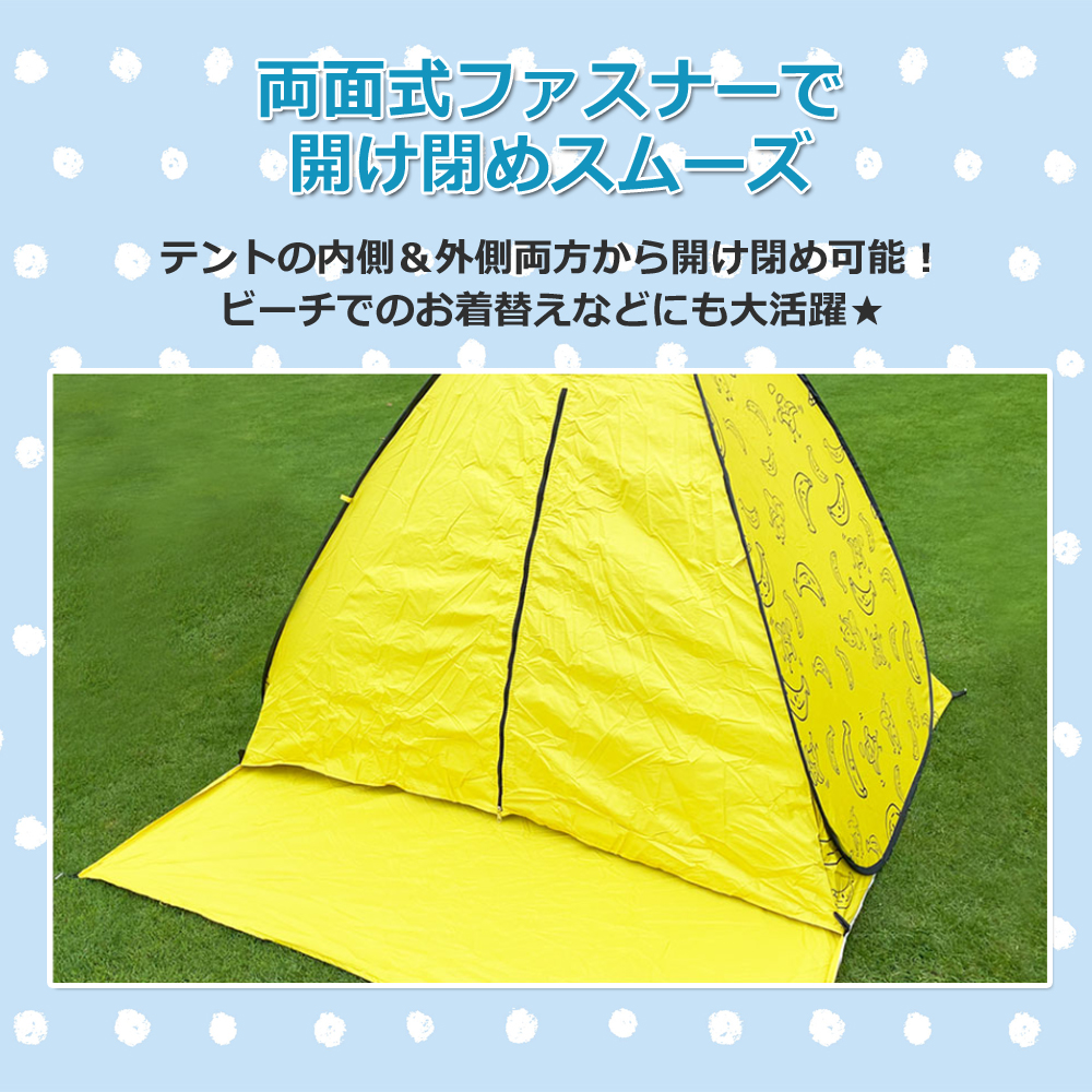 テント