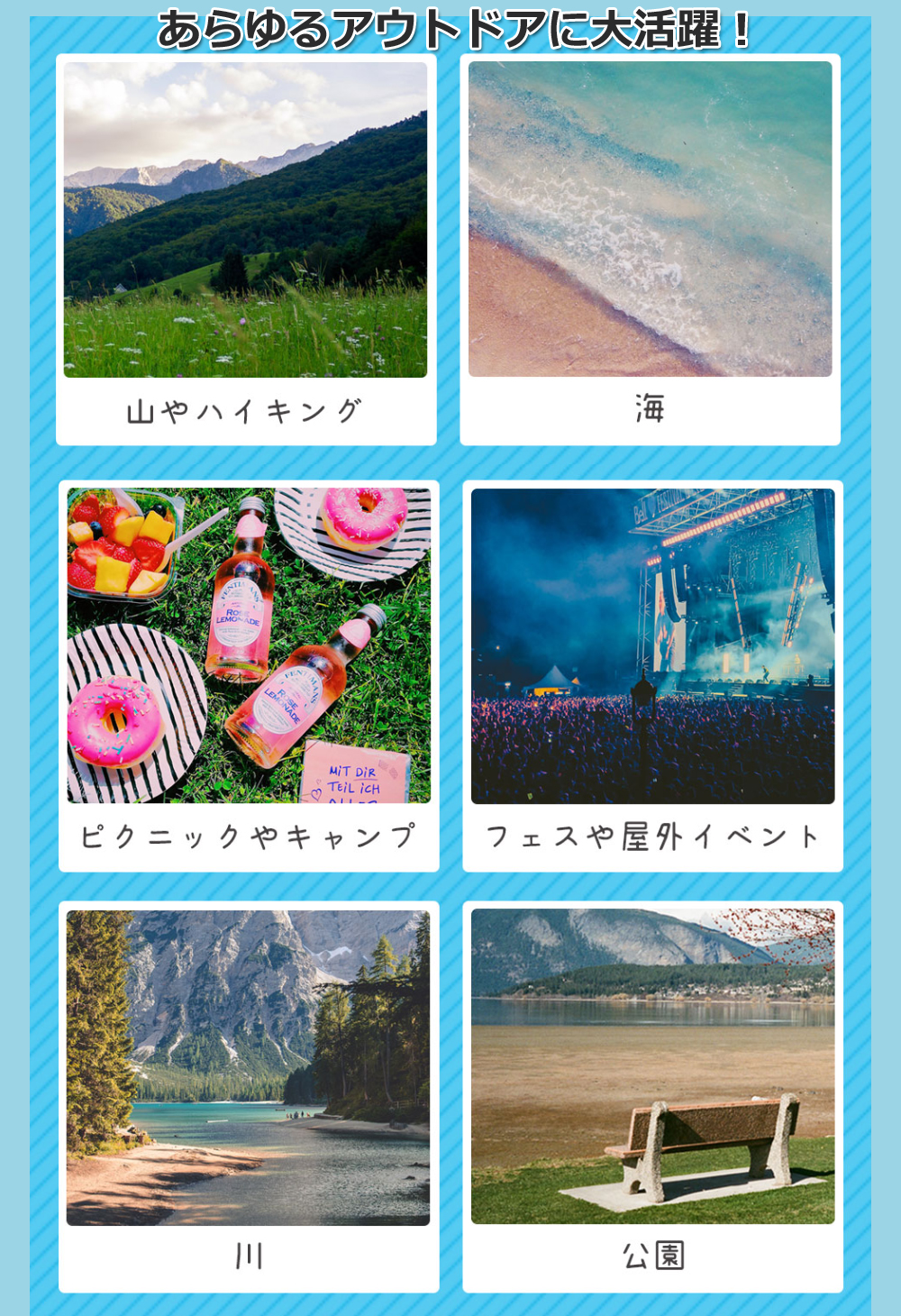 テント