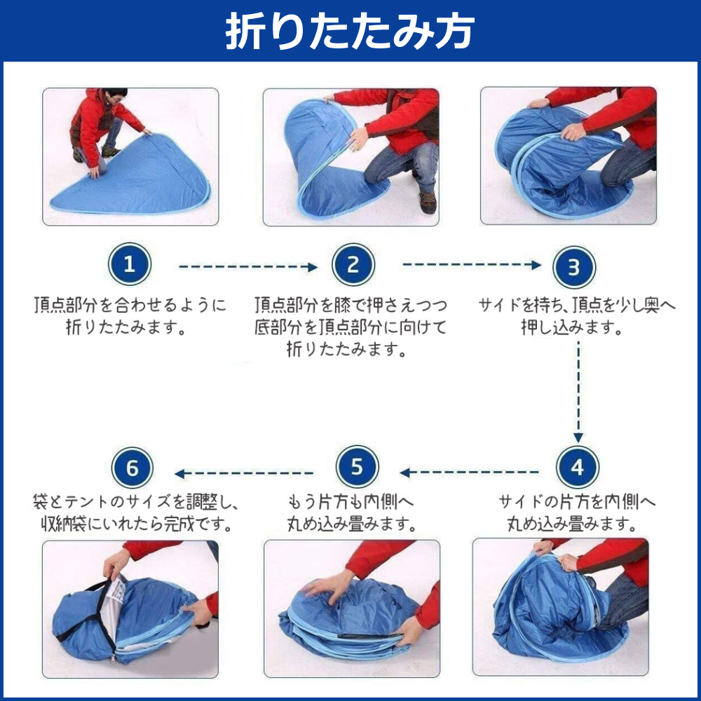 テント