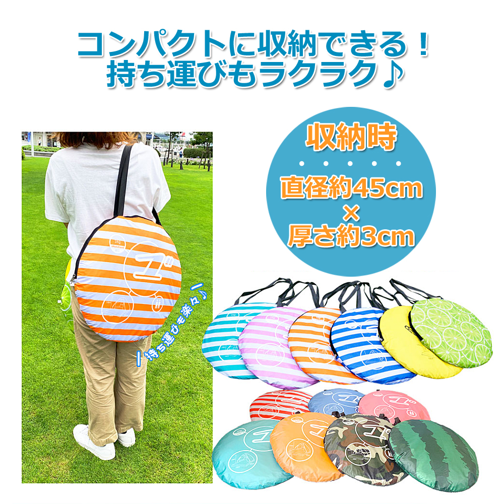 テント