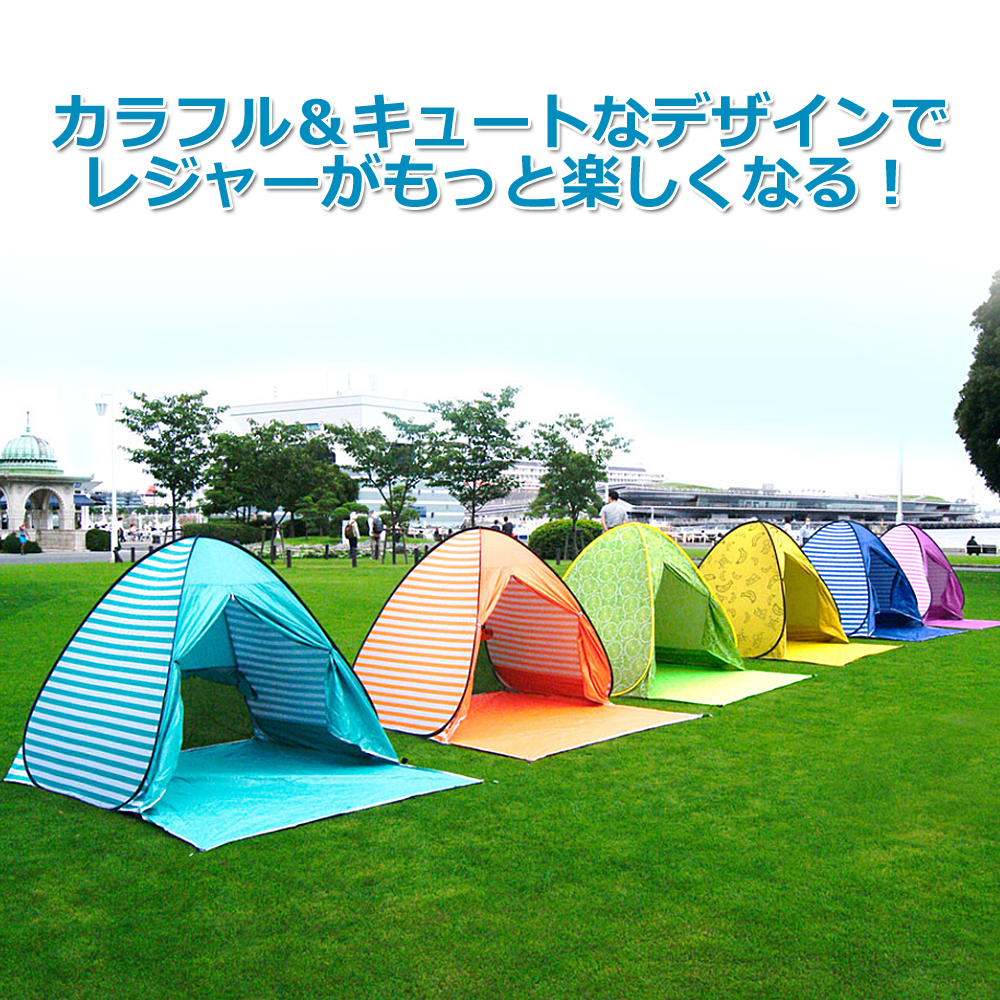 テント
