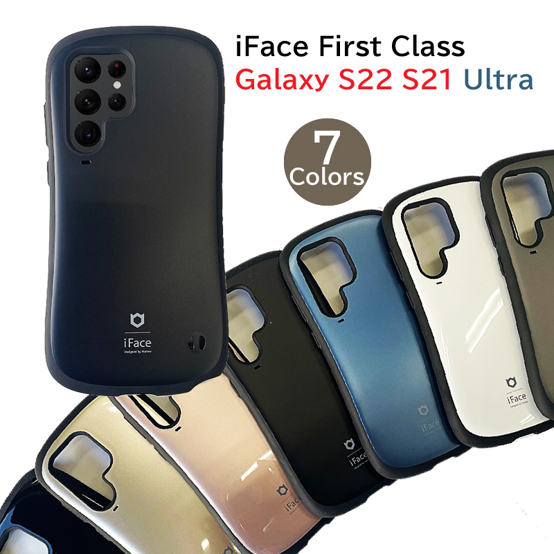 iFace First Class Galaxy S22 S21 Ultra ケース 並行輸入正規品 ギャラクシー ケース Samsung