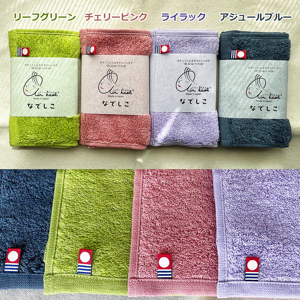 タオル・ハンカチ RICO 楽天市場】【今治いろはMUJI】選べる 10枚 まとめ買い 今治