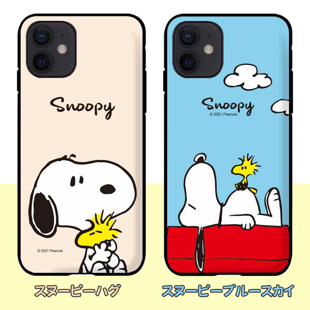 スヌーピー iphone15 iphone14 ケース 背面 カードミラー iPhoneSE ケース スマホカバー peanuts SNOOPY :  e19-2- : アイモバイル - 通販 - Yahoo!ショッピング