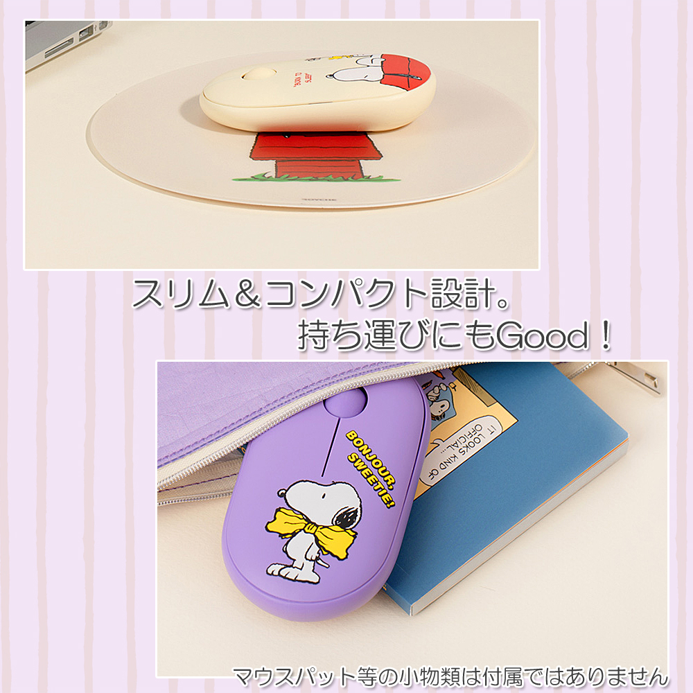 PEANUTS ワイヤレス マウス スヌーピー 無線 Bluetooth snoopy PEANUTS