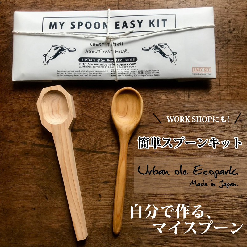スプーン まとめ売り 七宝焼 スプーン 4本セット - メルカリ