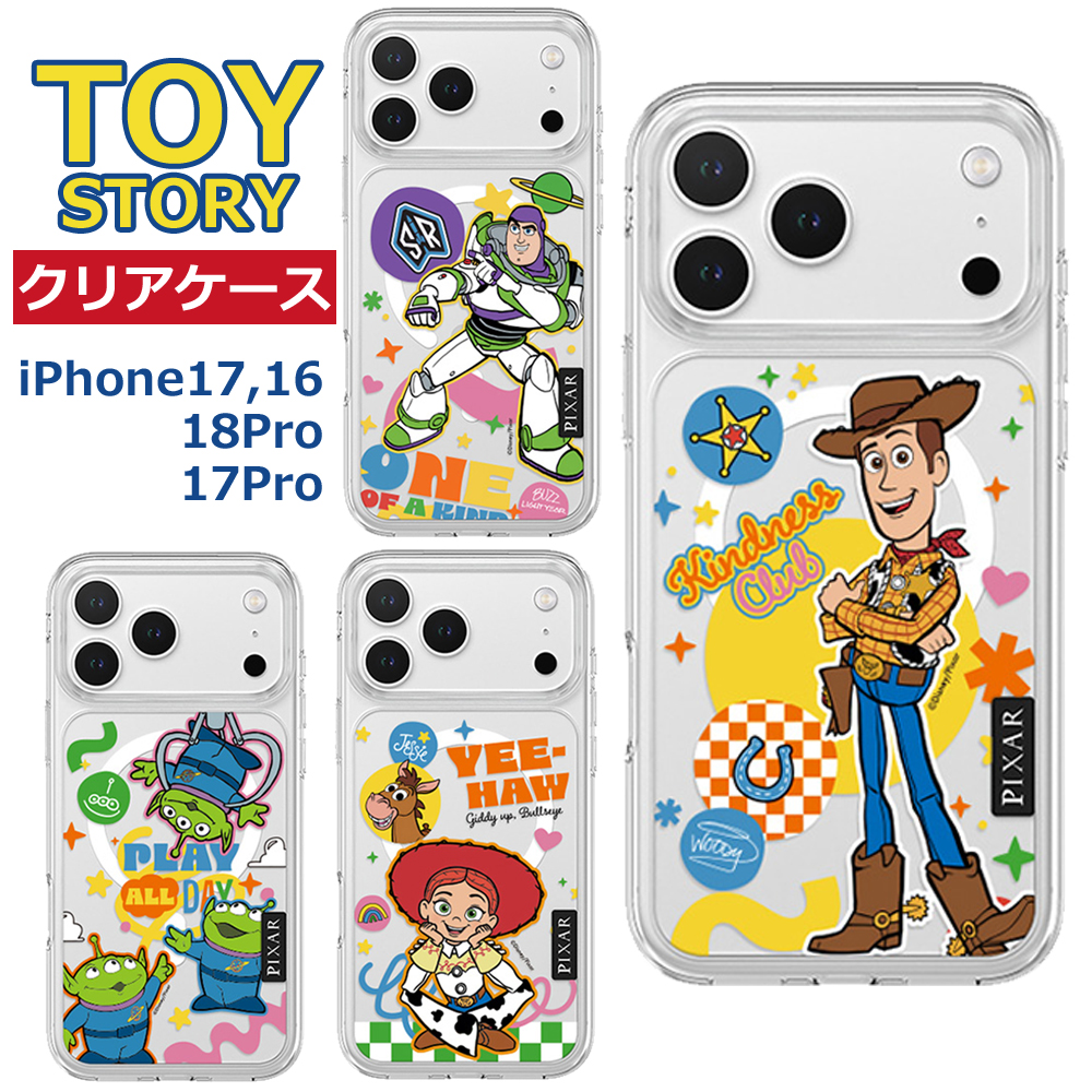 PIXAR iPhone17 iPhone16 iPhone17Pro iPhone18Pro トイストーリー
