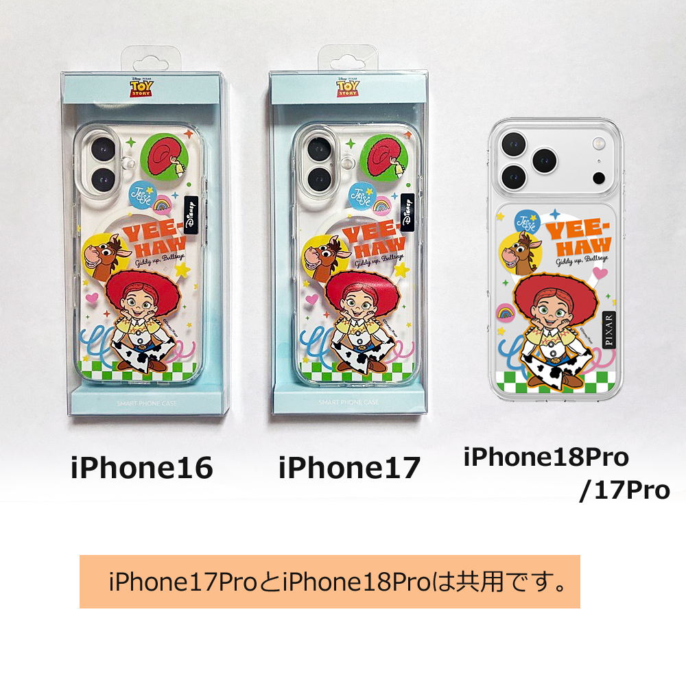 PIXAR iPhone17 iPhone16 iPhone17Pro iPhone18Pro トイストーリー