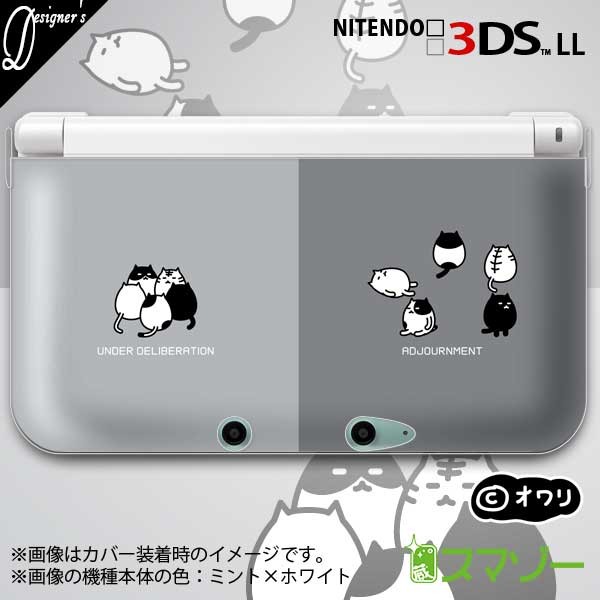 3DS本体ケースセット Amazon.co.jp: New3DSXL エクストラハウジングケースシェル ライム