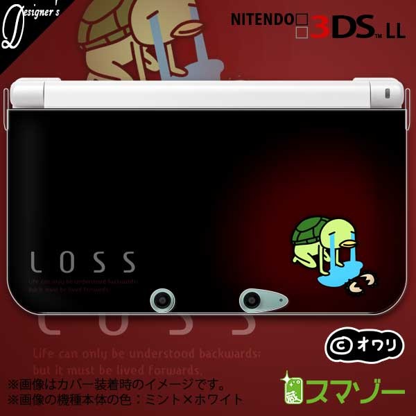 ゲームテック ソフトクリスタルシェル3DLL 3DSLL用 3WF1421 クリアレッド スピード対応 全国送料無料 クリアレッド