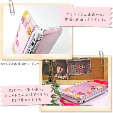 new Nintendo 3DS LL ) かわいいGIRLS 2 ドット プチ ピンク