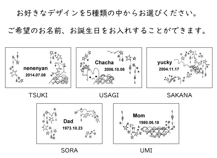 へその緒ケース スーパーねねにゃん オオタニヨシミ