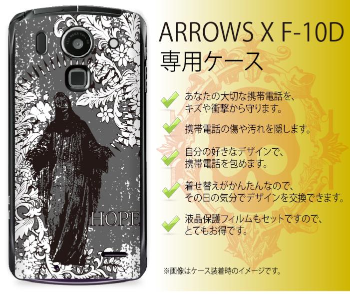 ARROWS X F-10D ハードケースカバー DOCOMO ドコモ 女神 ビーナス cool