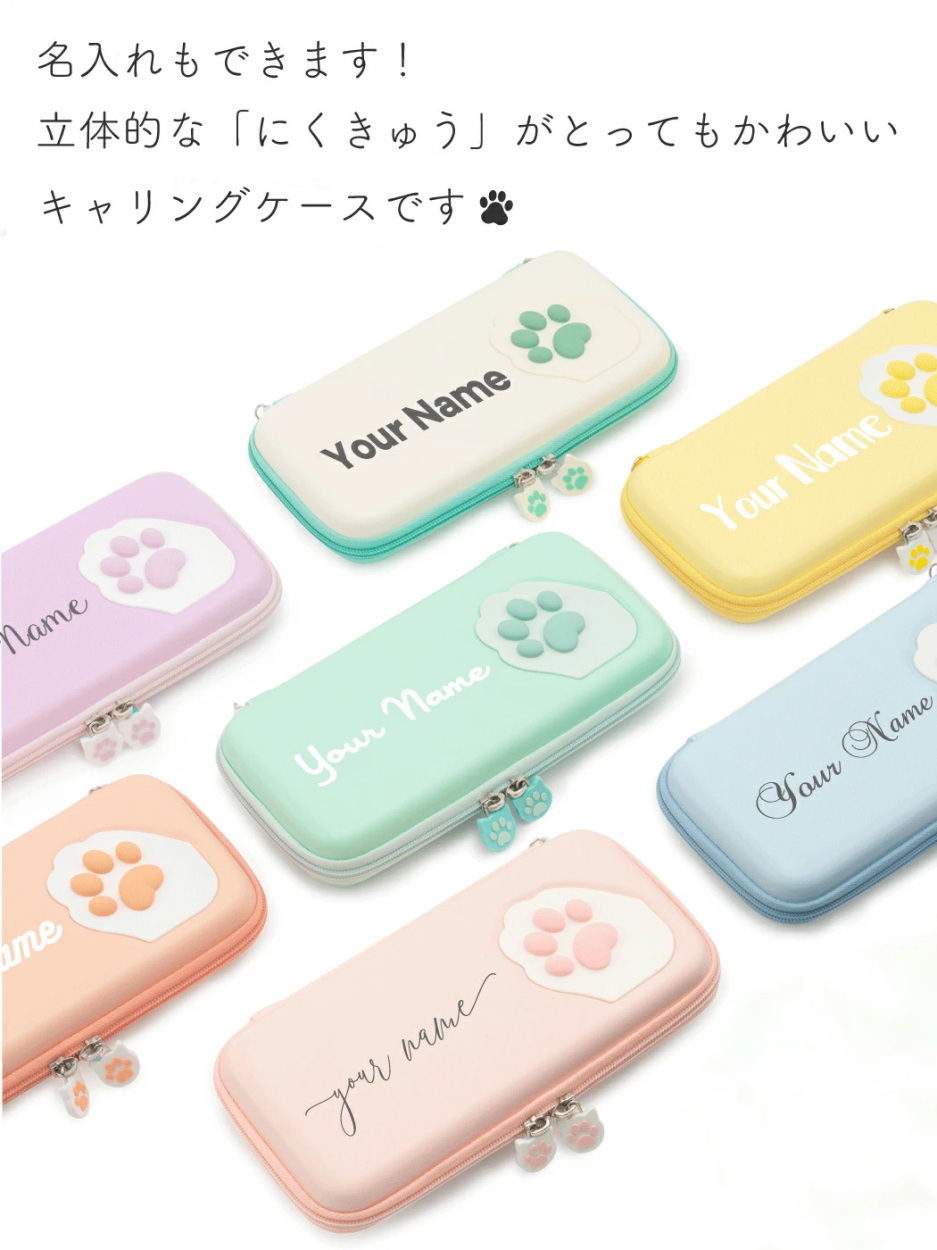 超短期おまとめ購入値下げ対応　Nintendo Switchと肉球とケース sc0608.jpg