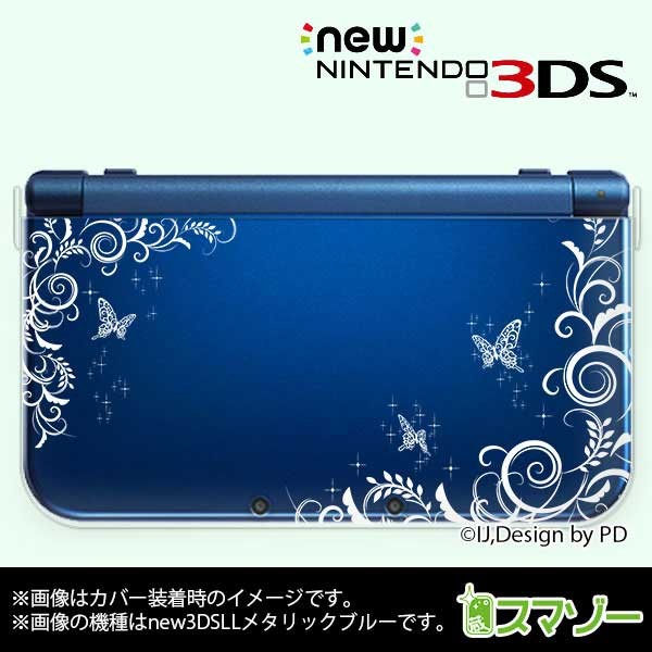 new Nintendo 3DS LL ) ラグジュアリーライン2白 カバー : オリジナル