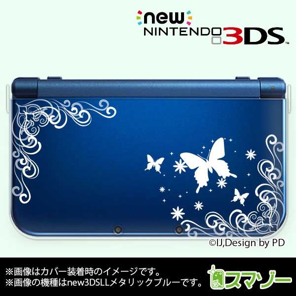 3DSライト　本体、ケース＋カセット4つ new Nintendo 3DS LL ) ラグジュアリーライン4白 カバー : オリジナル