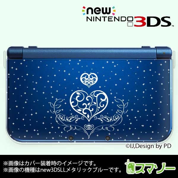 (new Nintendo 3DS 3DS LL 3DS LL ) キラキラハート1白 かわいい 