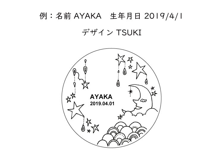 乳歯ケース スーパーねねにゃん オオタニヨシミ