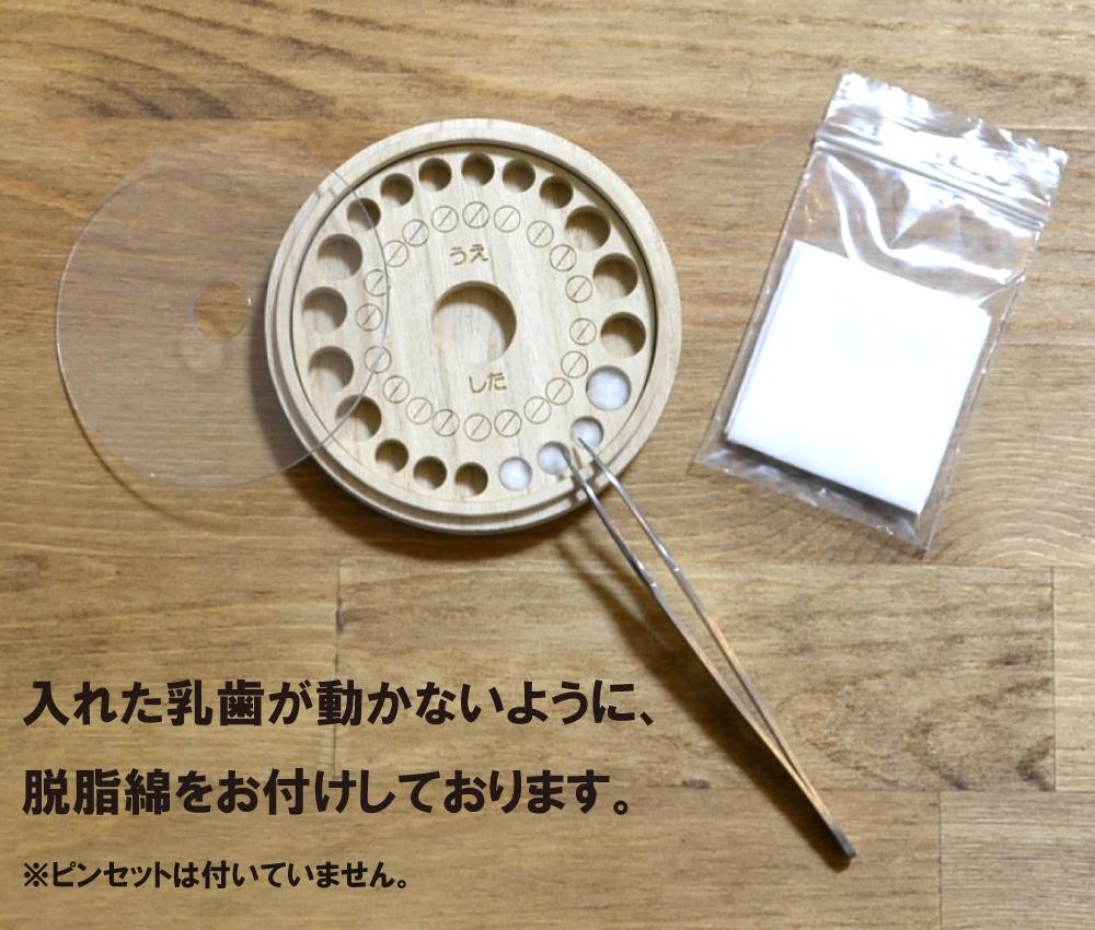 乳歯ケース スーパーねねにゃん オオタニヨシミ