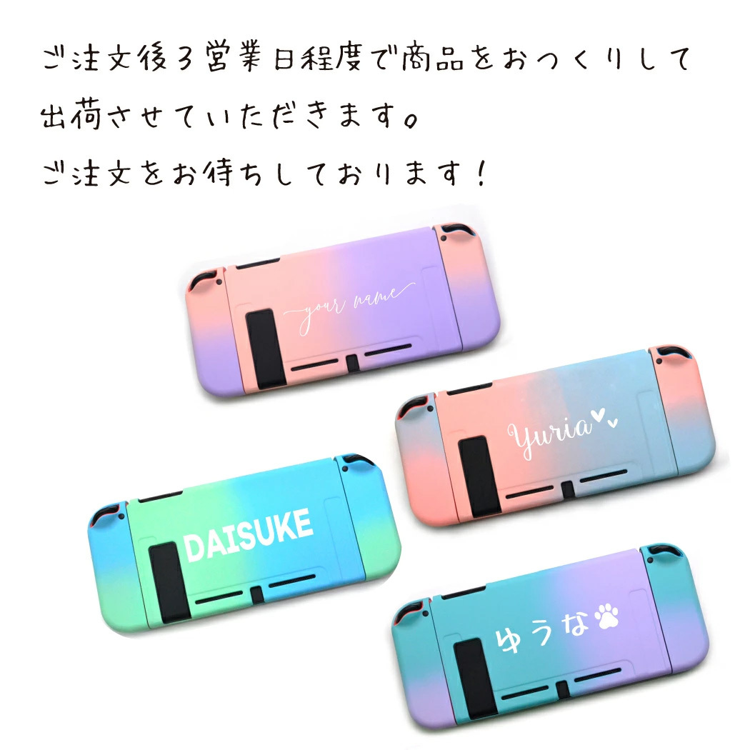 美品　Nintendo Switch 本体 おまけのケースとカバー付き 楽天市場】任天堂スイッチ ケース 純正（Nintendo Switch
