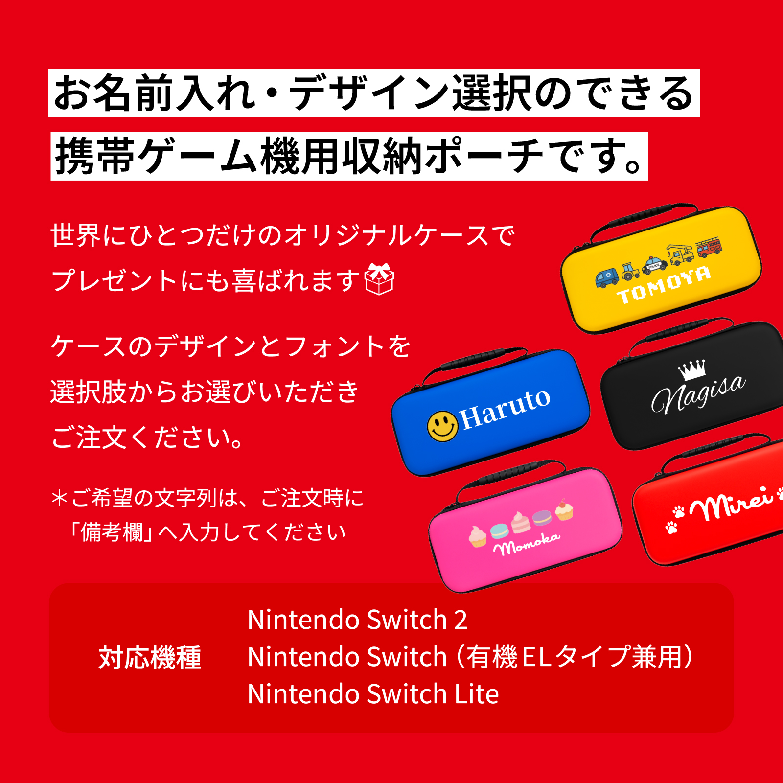 ニンテンドースイッチ　本体　ポーチおまけ 楽天市場】スイッチ2 ケース NINTENDO SWITCH2 対応 スイッチ