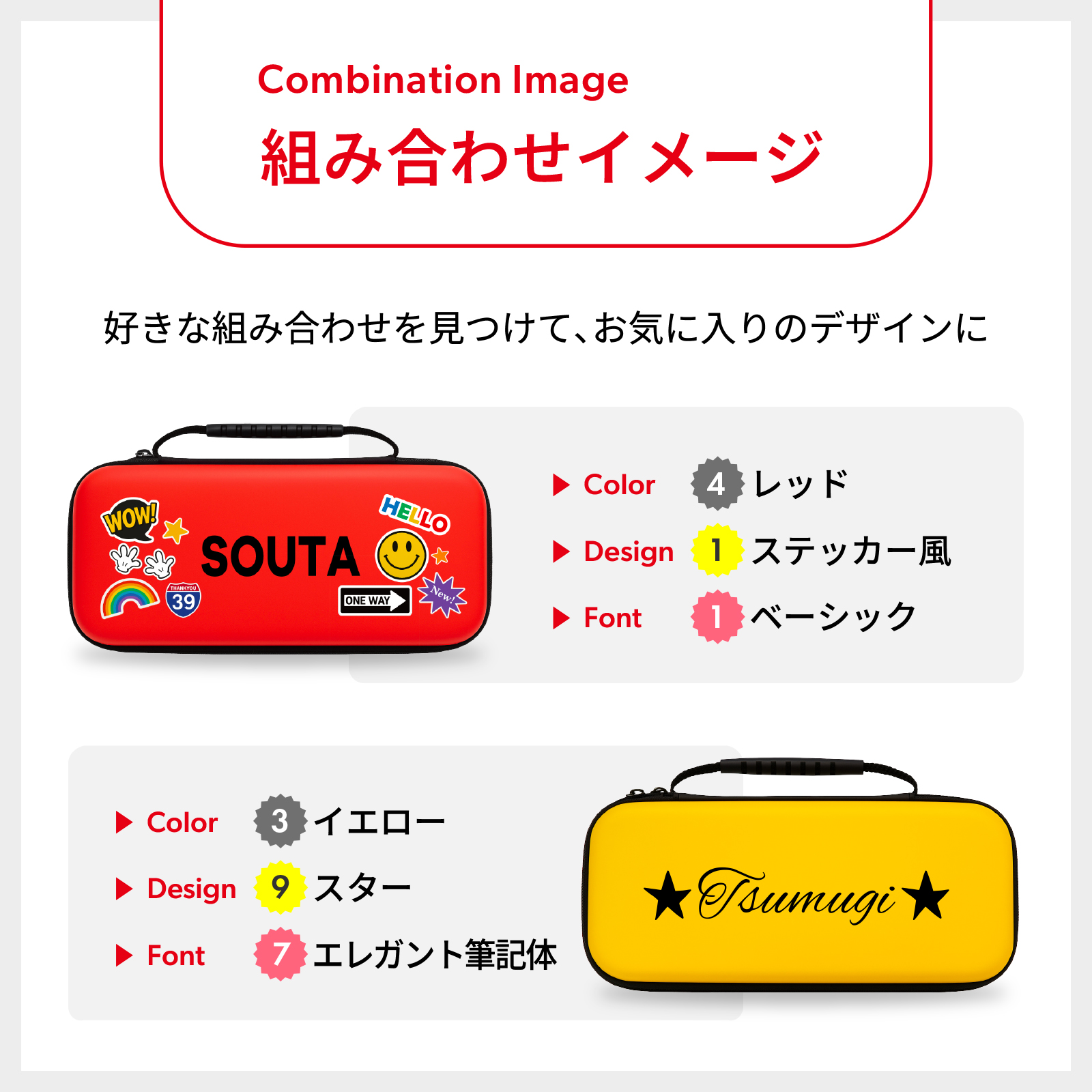 ニンテンドースイッチ　本体　ポーチおまけ 97950-10-