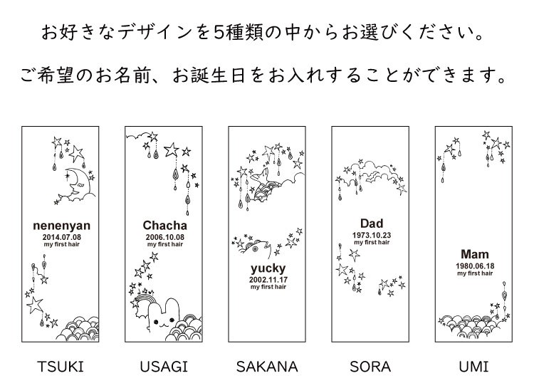 産毛ケースケース スーパーねねにゃん オオタニヨシミ