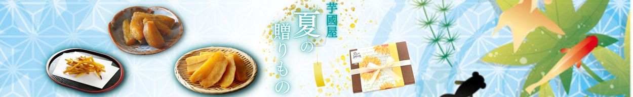 メール便無料 犬用おやつ 干し芋 500g ドッグフード 乾物 国産 無添加 訳あり 茨城県産 紅はるか 切り落とし ほしいも 天日干し さつまいも Q500 Aynaelda Com