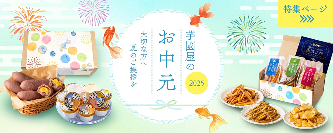 いもっこ　3枚セット Amazon.co.jp: いもっコロ スタンドパック 3種類セット ネコポス