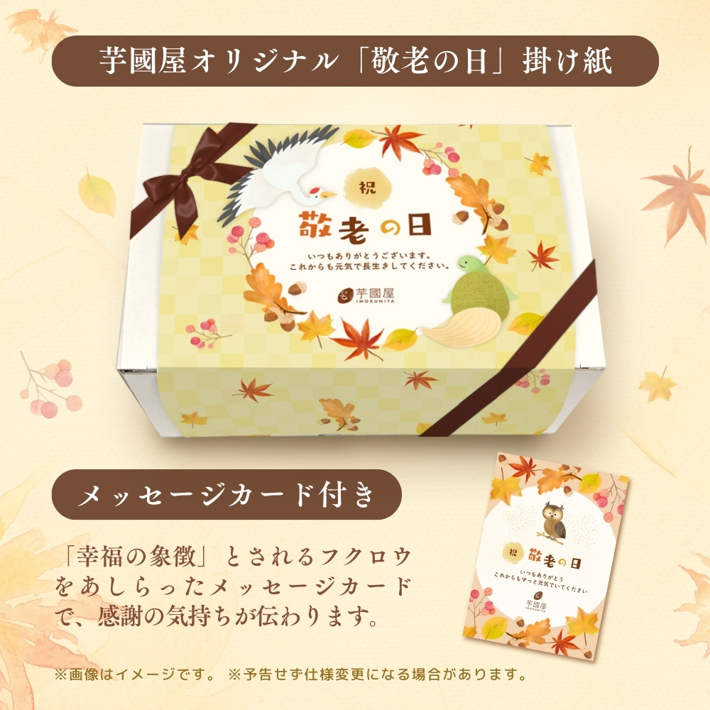 いもどら【5個入り】お歳暮 クリスマス 秋ギフト お年賀 お芋 どら焼き 鳴門金時 さつまいも お芋 和菓子 和スイーツ 個包装 imodora-5 |  | 08