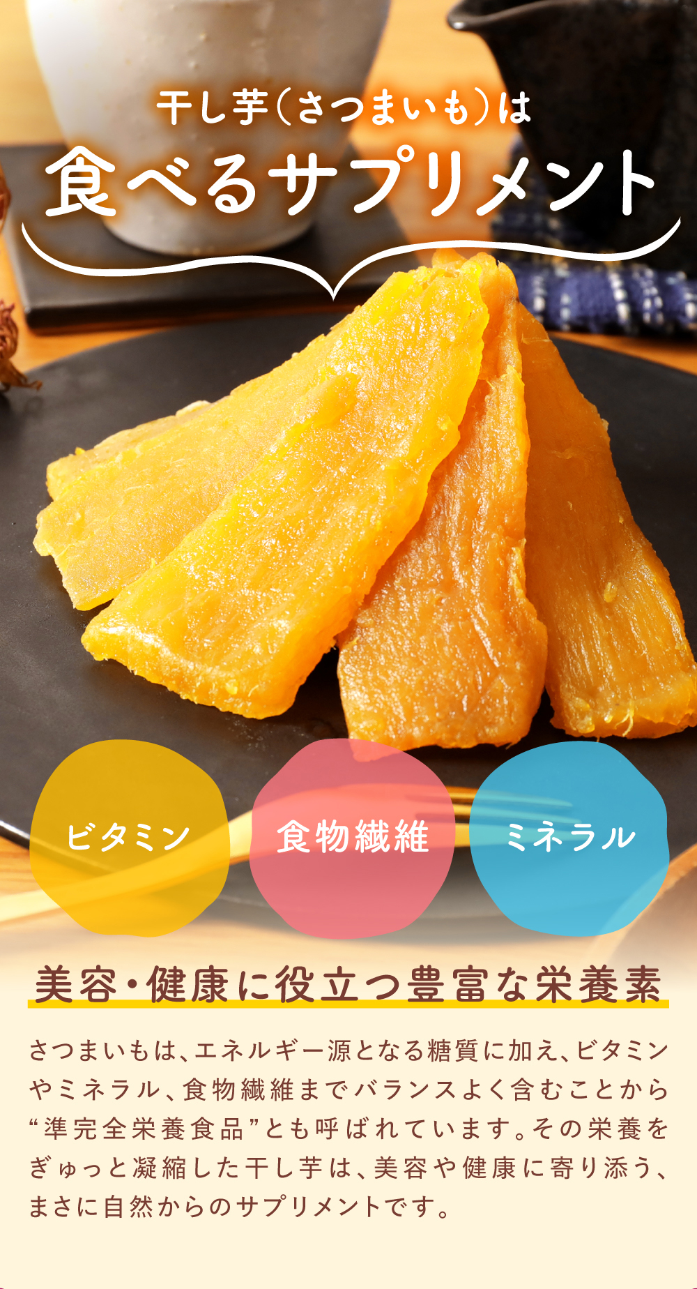 芋國屋 お中元 夏ギフト 2026 干し芋 国産 訳あり 紅はるか 2kg 無添加