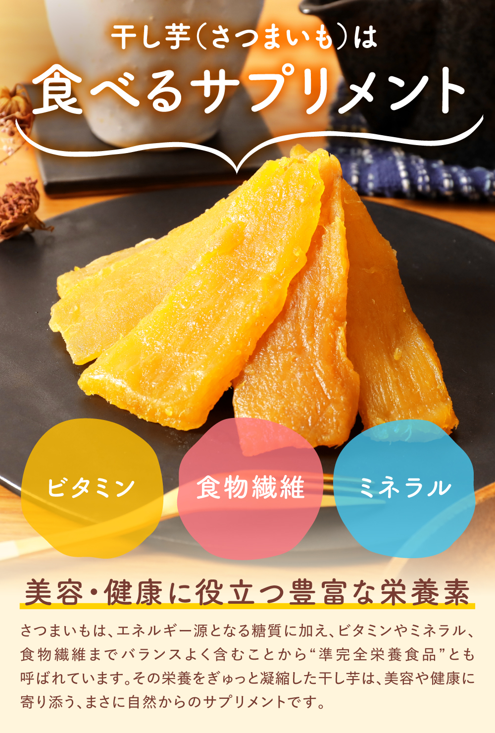 芋國屋 父の日 2026 干し芋 国産 訳あり 紅はるか 2kg 無添加 ほしいも