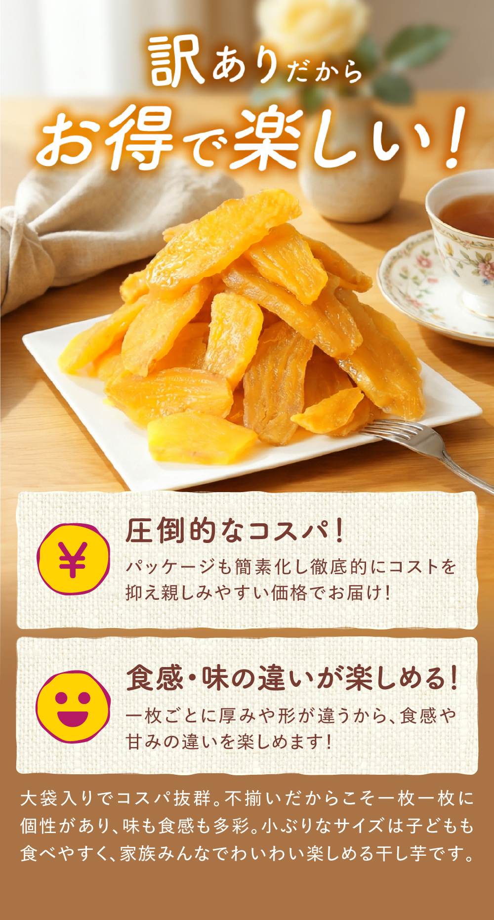 芋國屋 お中元 夏ギフト 2026 干し芋 国産 訳あり 紅はるか 2kg 無添加