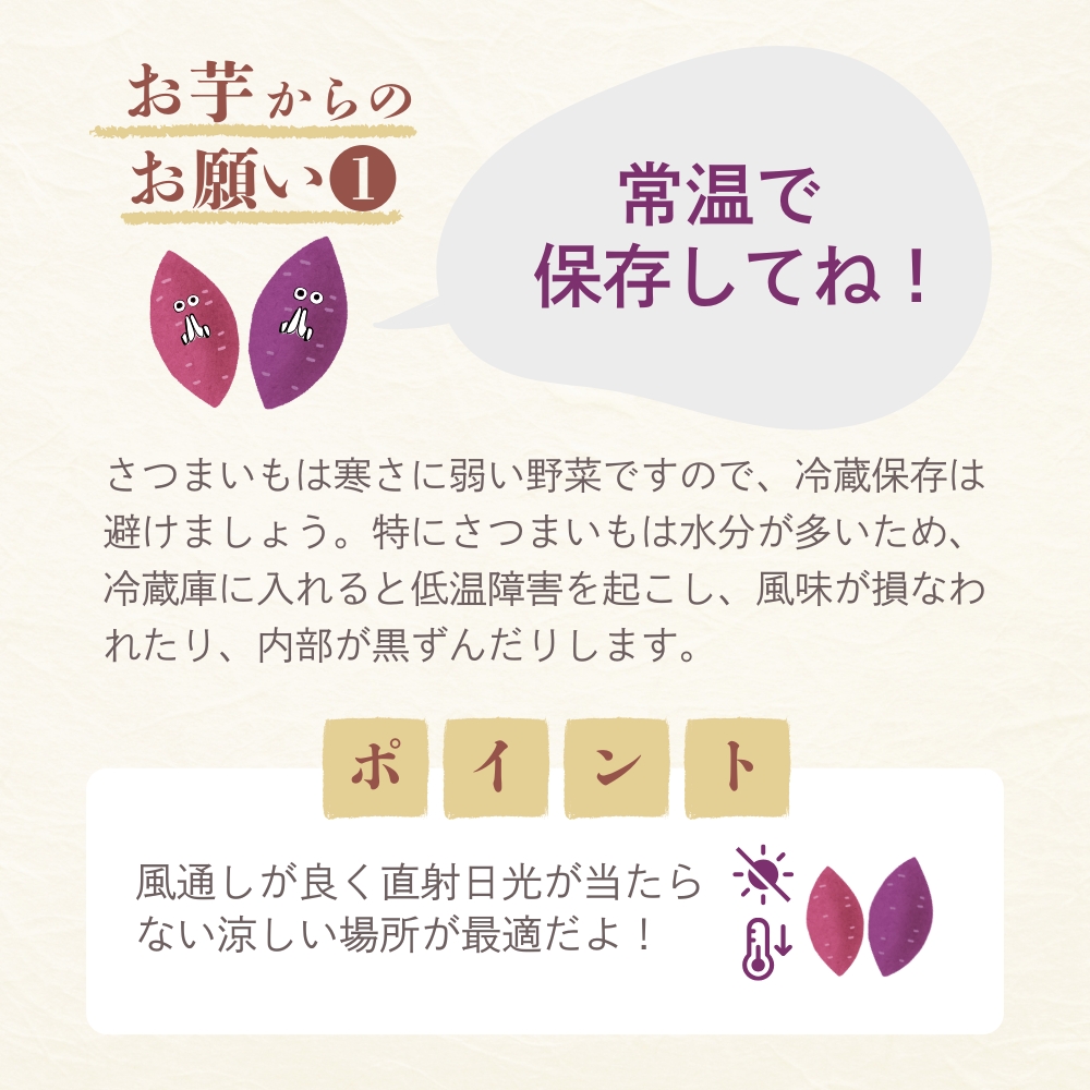 2025年 新芋 シルクスイート さつまいも 5kg 茨城 箱 さつま芋 甘い 生