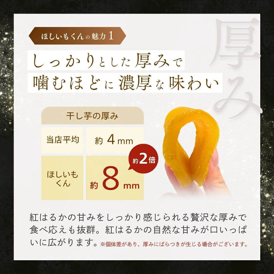 干し芋 国産 さつまいもスイーツ 紅はるか 茨城県産 無添加お菓子 500g 柔らかい 天日干し  お歳暮 クリスマス 冬ギフト お年賀 H500 |  | 02