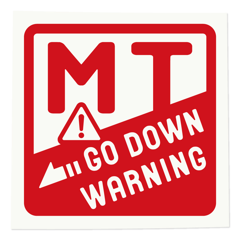 MT車 坂道後退注意 ステッカー / 注意喚起 衝突防止 坂道発進 MT車 坂道後退注意 ステッカー / 注意喚起 衝突防止 坂道発進