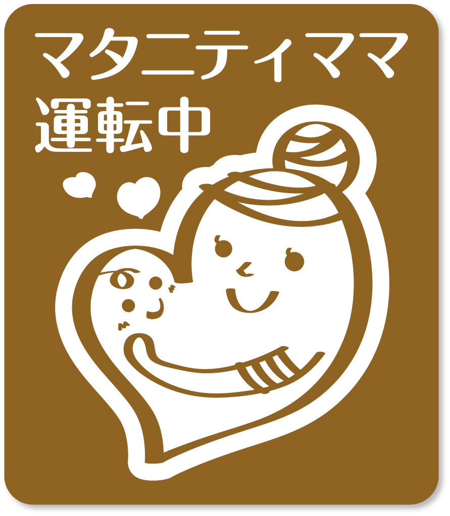 マタニティーグッズ 41jI1EE7UWL._UF350,350_QL80_.jpg