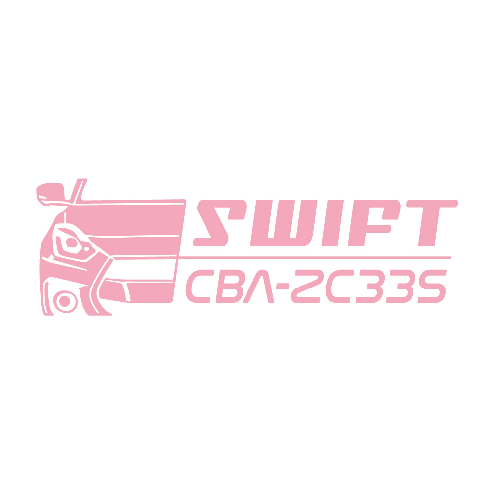 スイフト　スイフトスポーツ　SWIFT ステッカー / CBA-ZC33S / カッティングステッカー 《カラー選べます》