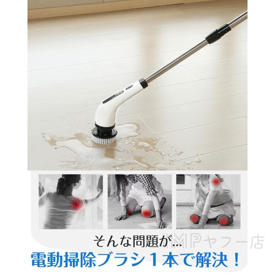 電動ブラシ バスポリッシャー 充電式 9種類 付替えブラシ 高速回転 電動ブラシ バスポリッシャー 充電式 9種類 付替えブラシ 高速回転