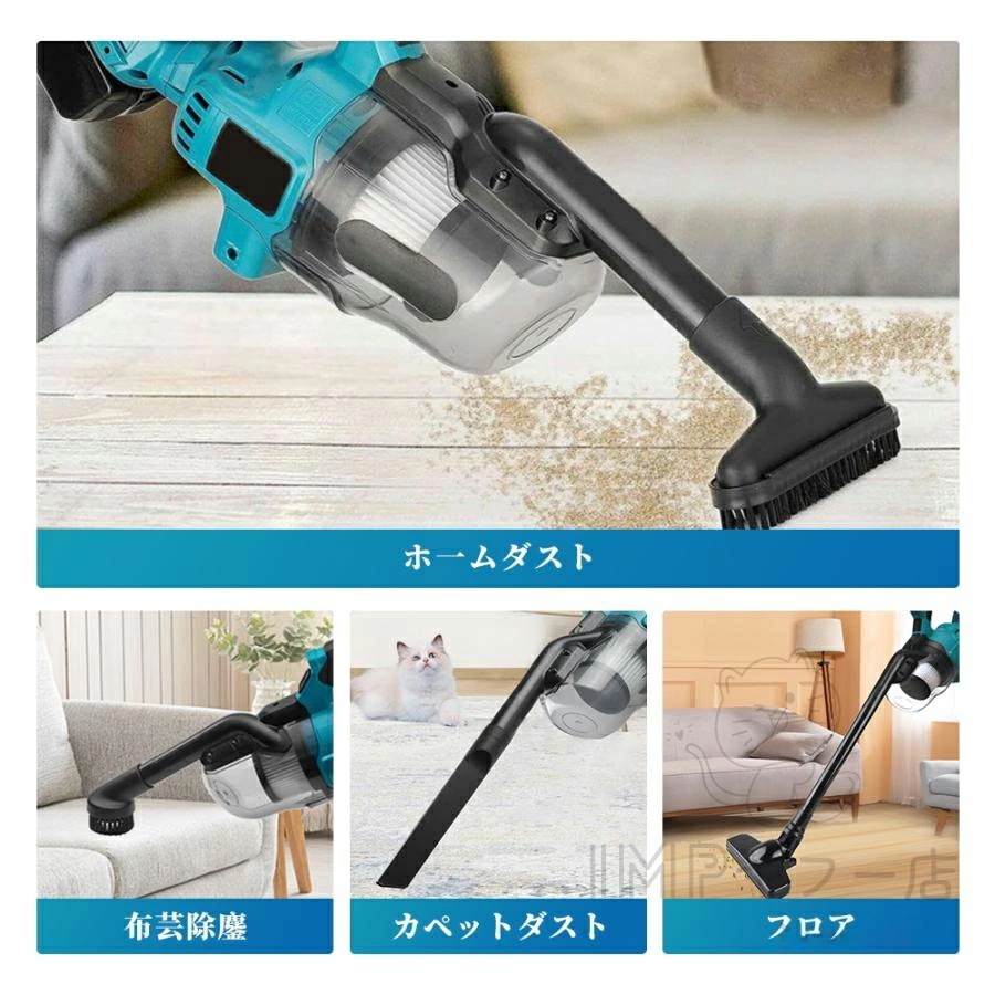 掃除機 コードレス 充電式 軽量 52000Pa 強力吸引 電動集塵機 マキタ