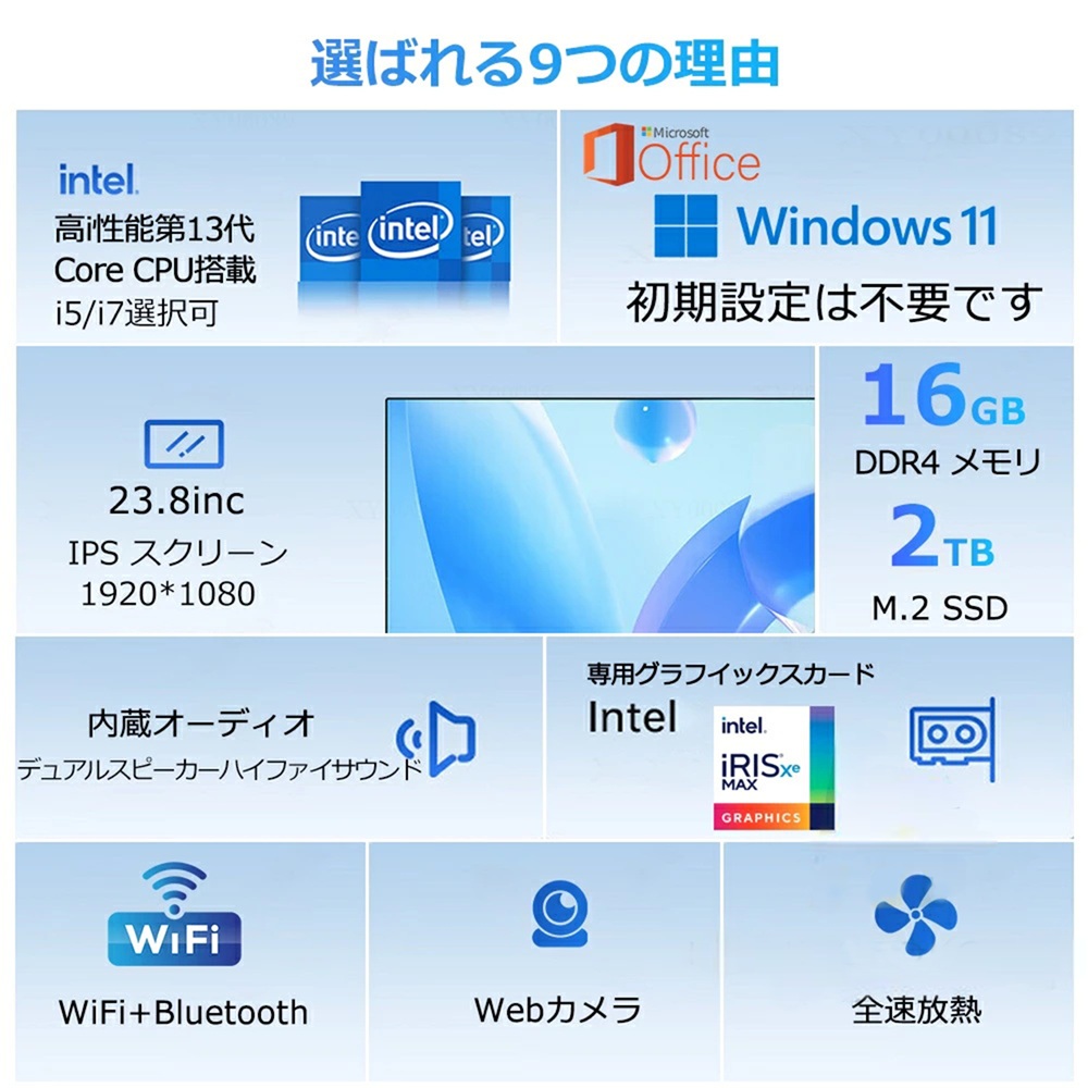 最新作 デスクトップパソコン 一体型PC win11 Office付き 22/24型フル