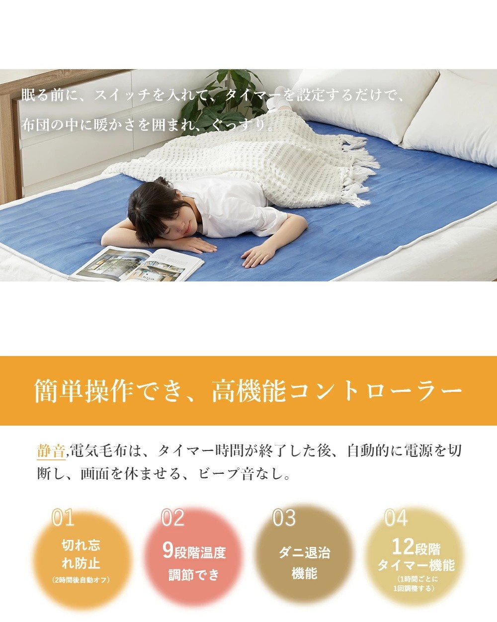 電気毛布 掛け敷き 電気敷毛布 ふわとろ毛布 電気ブランケット