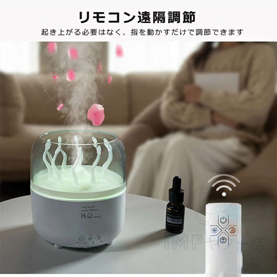 SNS大人気】加湿器 クラゲ アロマ 卓上 小型 くらげ加湿器 大容量 超