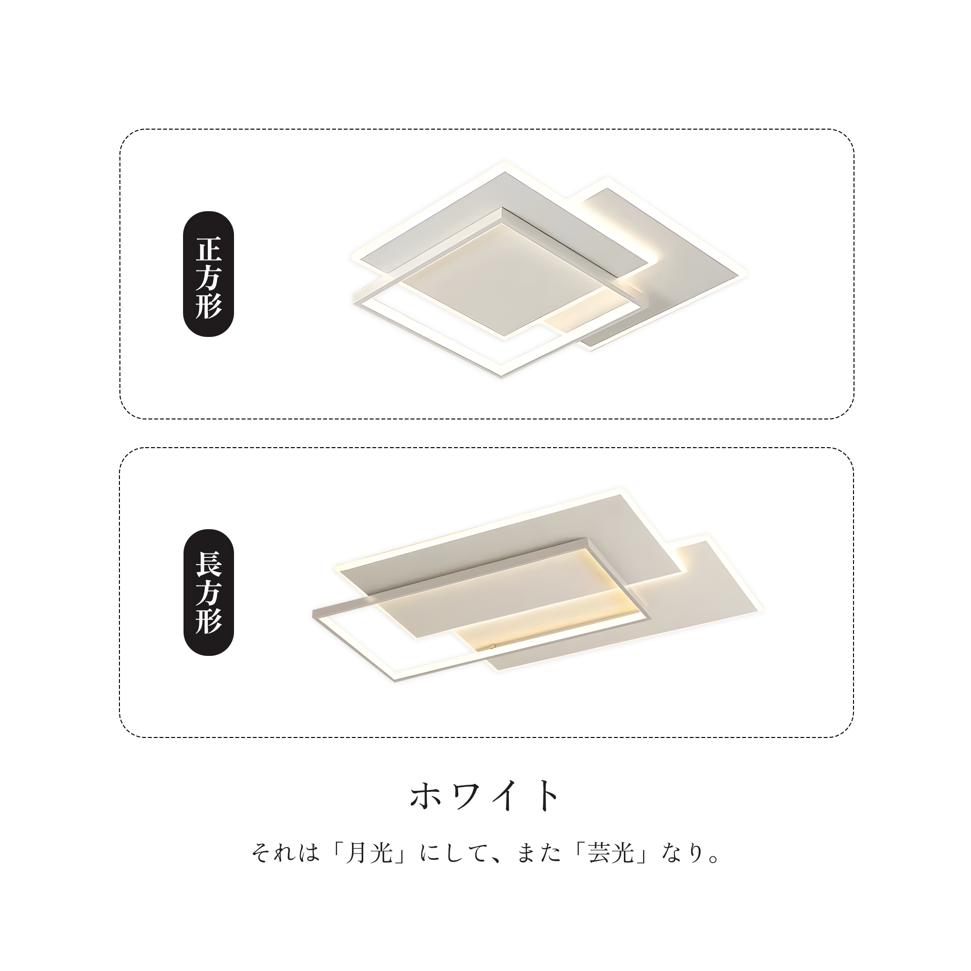 シーリングライト 四角 LED 調光調色 おしゃれ 北欧 8畳 12畳 14畳 16