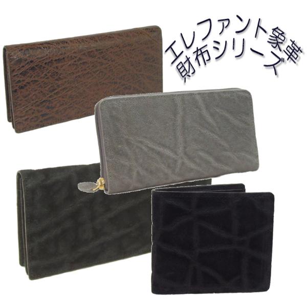 象革 バッグ エレファントビジネスバッグ艶有り(グレー) : IMP 象革 バッグ エレファントビジネスバッグ艶有り(グレー) : IMP