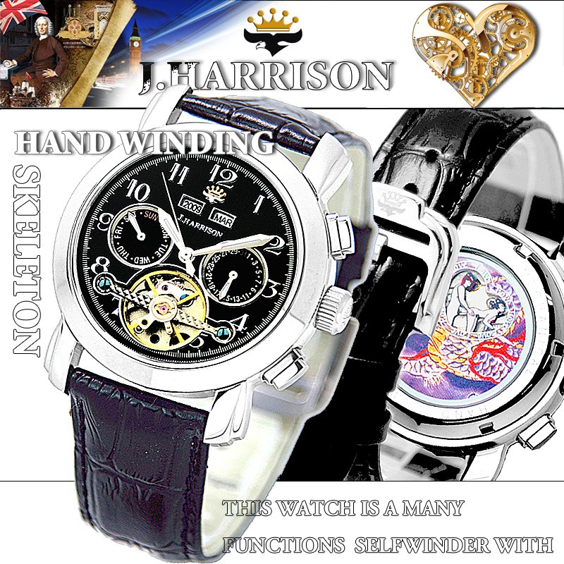 J.HARRISON 4機能表示・ビッグテンプ付・ギミック手巻式腕時計JH-002