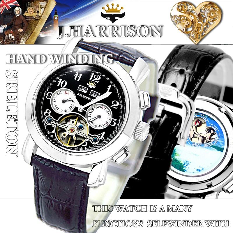 J.HARRISON 4機能表示・ビッグテンプ付・ギミック手巻式腕時計JH-002｜imp｜03