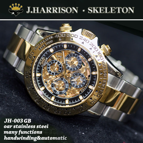 J.HARRISONフルスケルトン 自動巻き腕時計JH-003 :JH-003:IMPショップ - 通販 - Yahoo!ショッピング